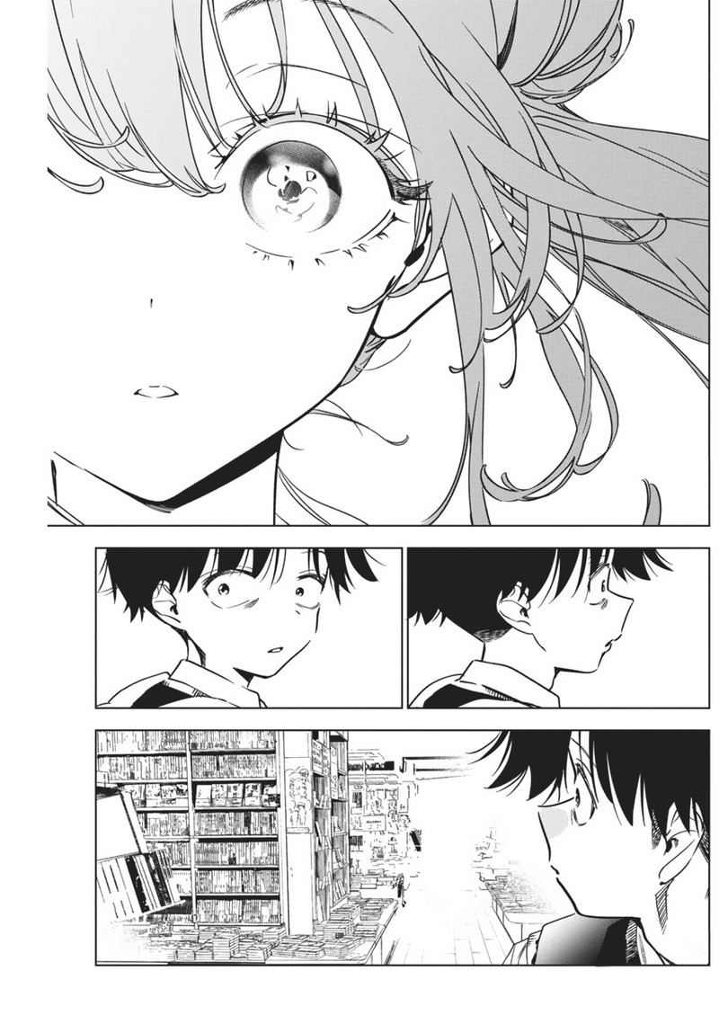Now That We Draw - Chapter 15 - Surprise Attack image 18